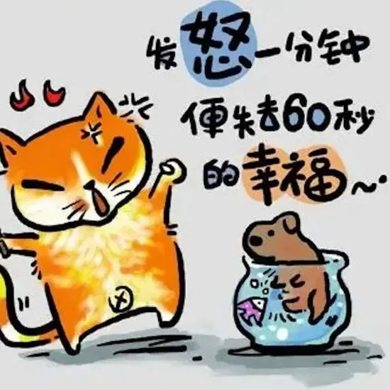 校园韩漫3